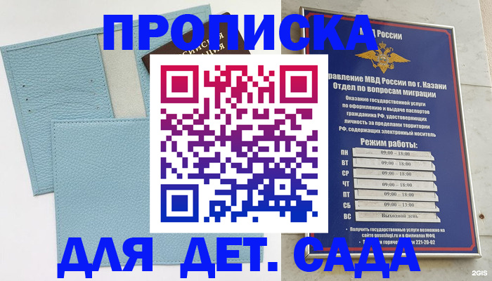 найти адрес прописки в Сухиничи