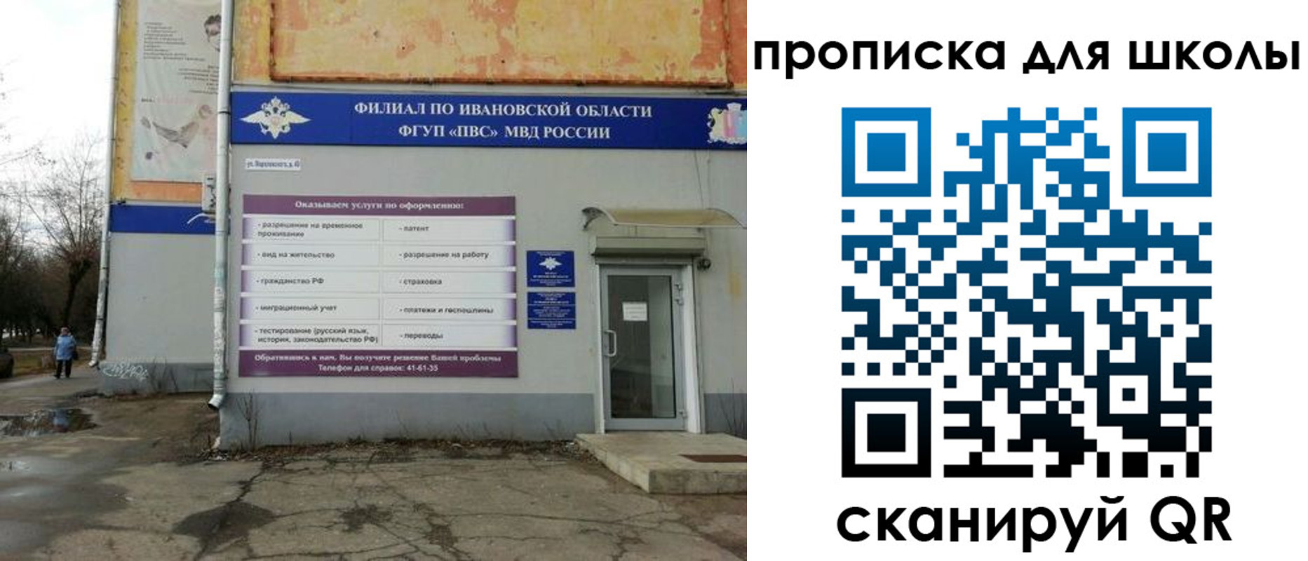прописка гарантия в Сухиничи