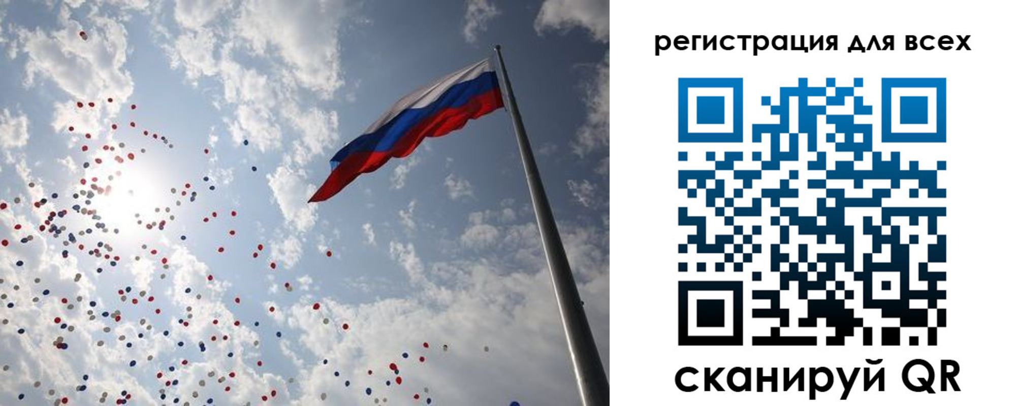 прописка для кредита в Сухиничи