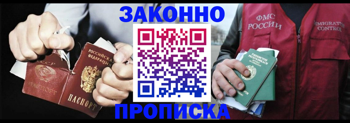 регистрация для дет. сада в Сухиничи